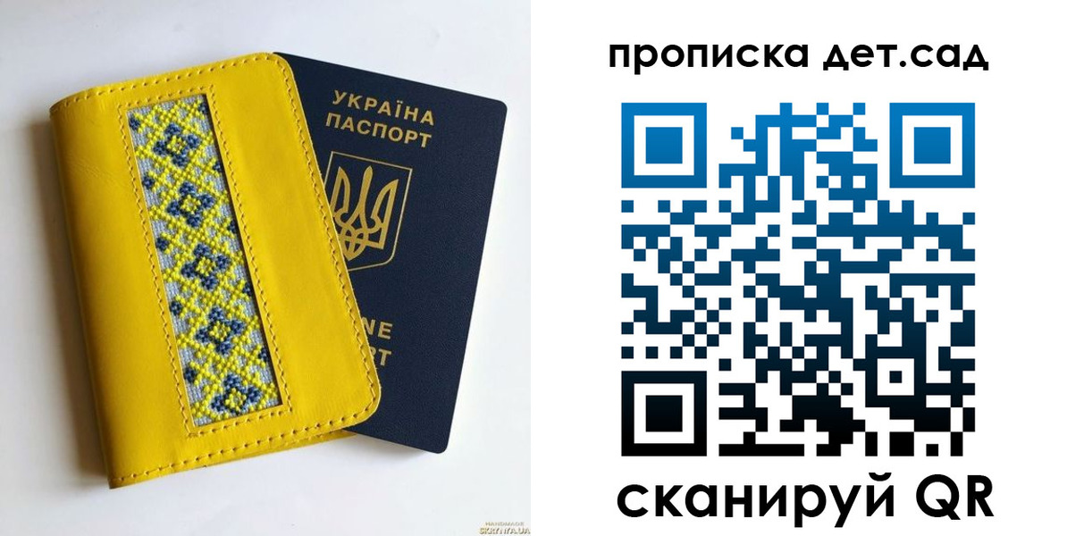 прописка для кредита в Миллерово